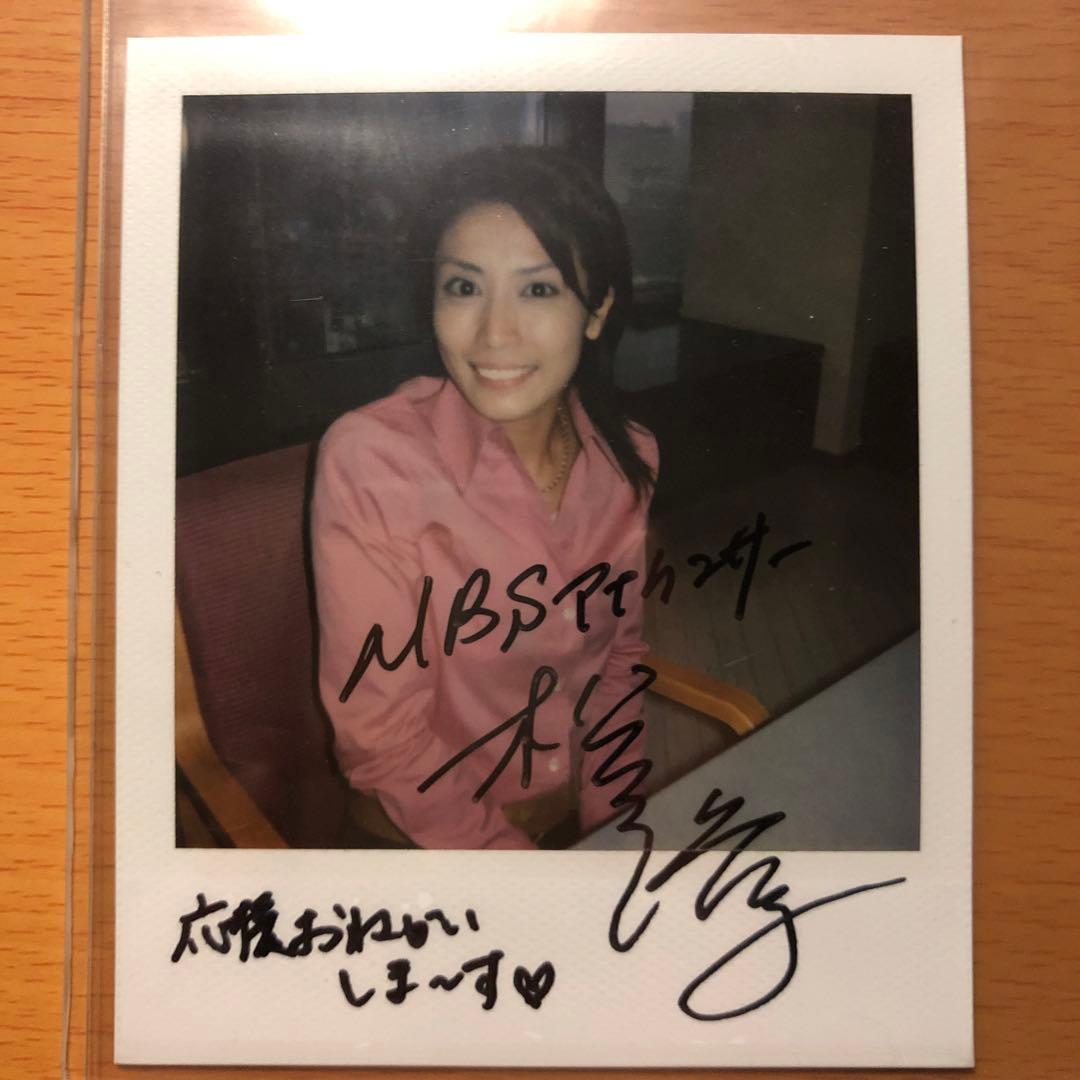 MBS 松川浩子アナウンサーサイン入りポラロイド