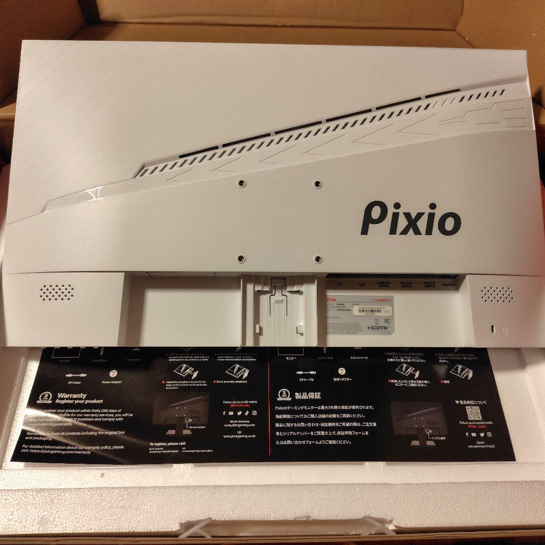 Pixio PX259 Prime S White 360hzモニター