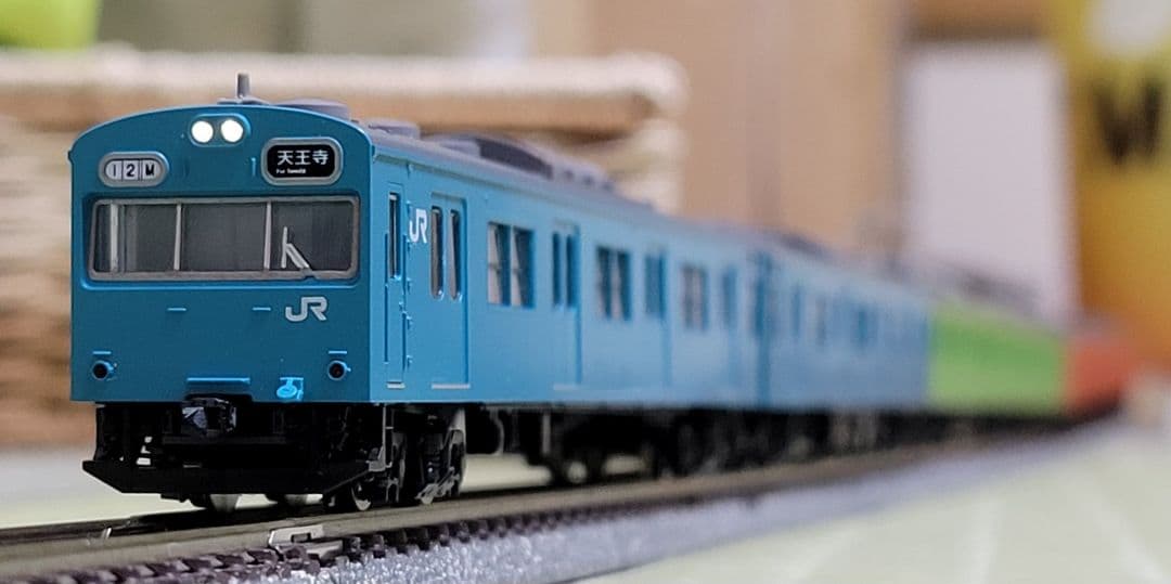 TOMIX JR西日本 103系HG仕様 6両3色セット