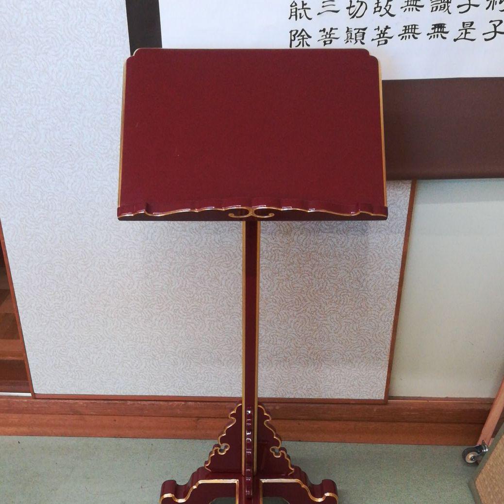 見台　欠け有り