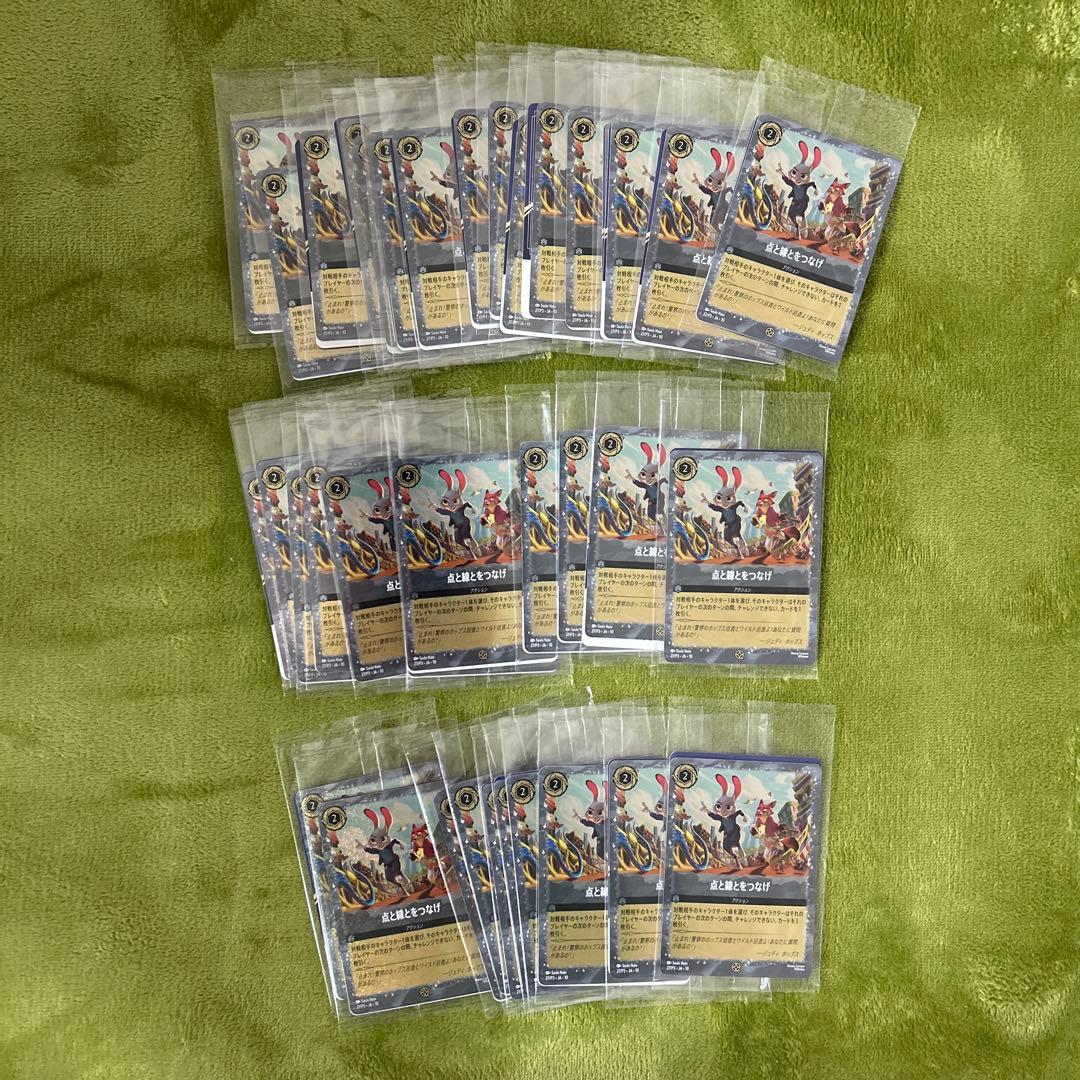 【未開封】　ズートピア2 入場者特典　39枚　ロルカナ　点と線とをつなげ