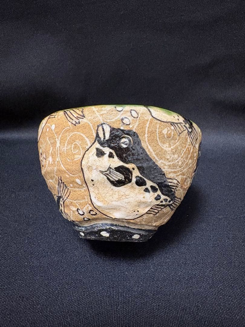 池田省吾　織部ぐい呑　フグ