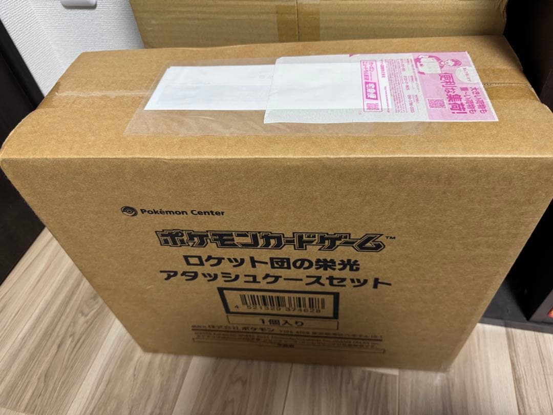 新品未開封 ポケモンカードゲーム ロケット団の栄光アタッシュケースセット
