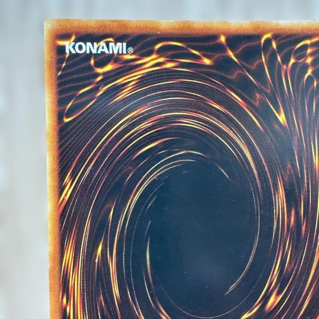 し*ん様 ブルーアイズホワイトドラゴン 　1999年　初期　ウルトラレア