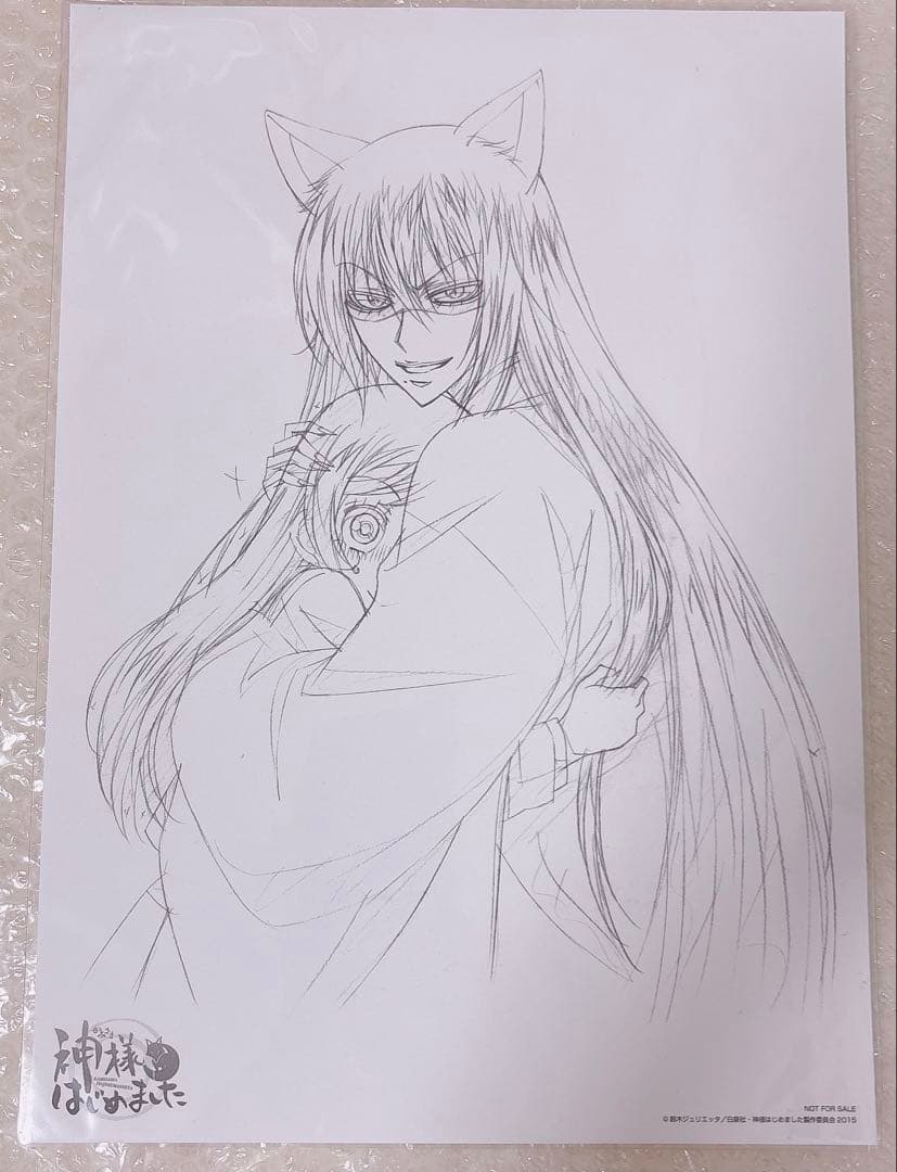 神様はじめました　神はじ　複製原画　4枚　巴衛