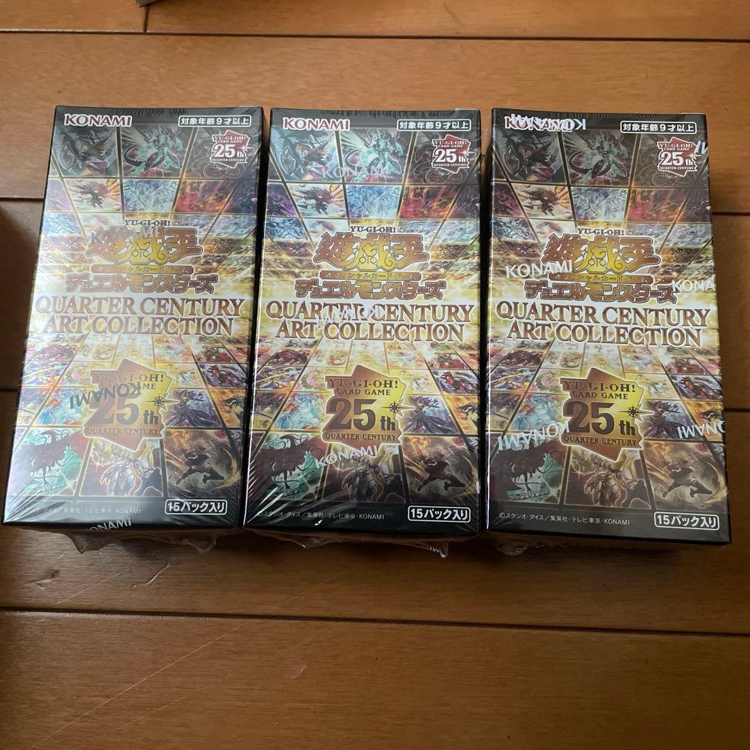 新品未開封 遊戯王 クォーターセンチュリーアートコレクション 3box