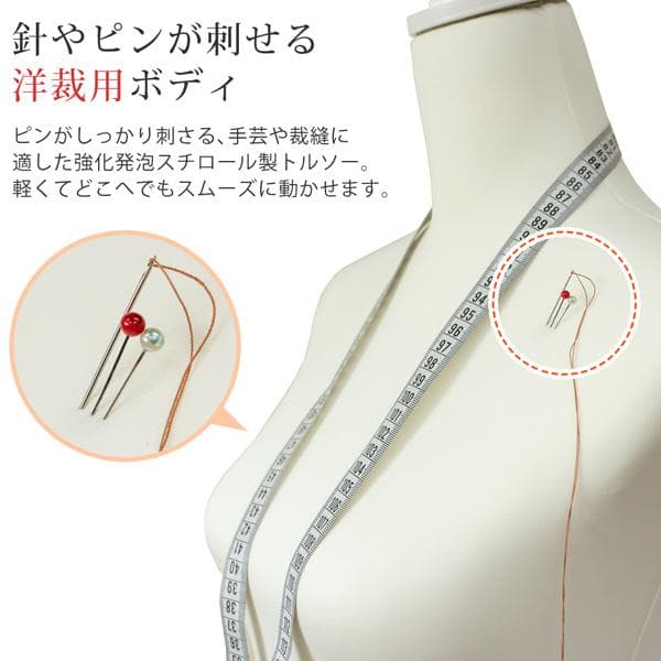 ２個セット 洋裁用トルソー　ブラック