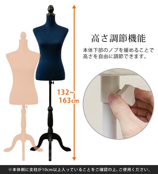 ２個セット 洋裁用トルソー　ブラック