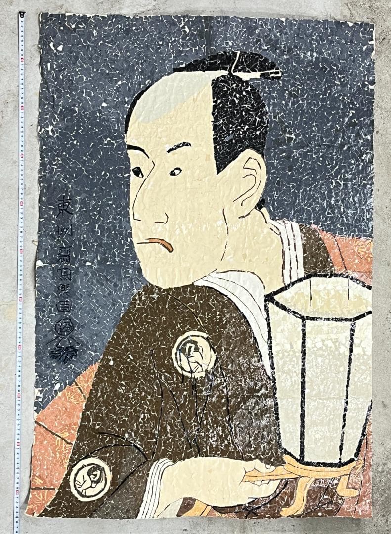 【浮世絵貼り絵アート】東洲斎写楽オマージュ／三代坂東彦三郎の鷺坂左内／和モダン