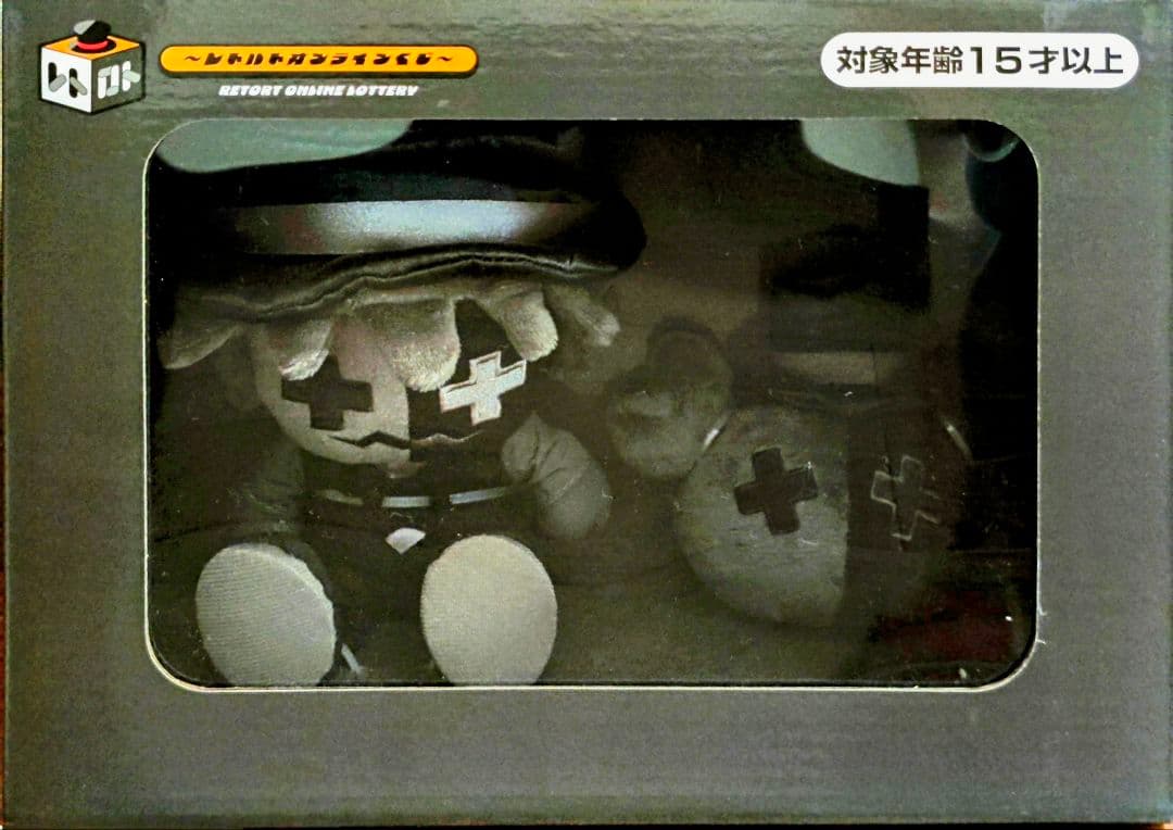 レトルトくん＆レトカニ　プレミアムぬいぐるみセット（特賞限定カラー）