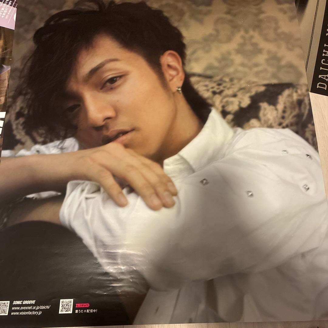 三浦大知