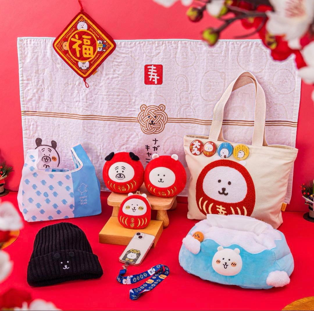 ナガノキャラクターズ ハッピーバッグ2026 新品未開封 抜き取りなし