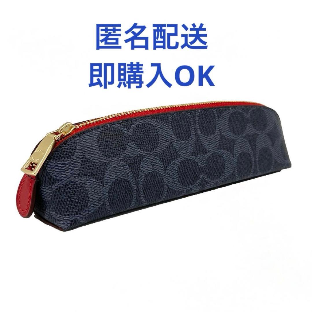 COACH ペンケース　新品未使用／ショッパー付き