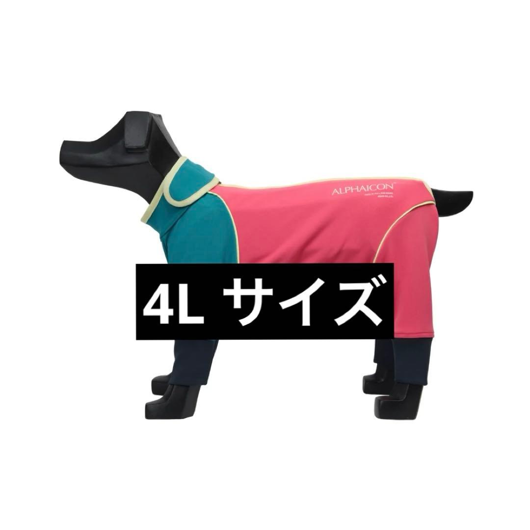 犬服・アクセサリー Alphaicon W.FULL DOG GUARD RETRO SKI 4L