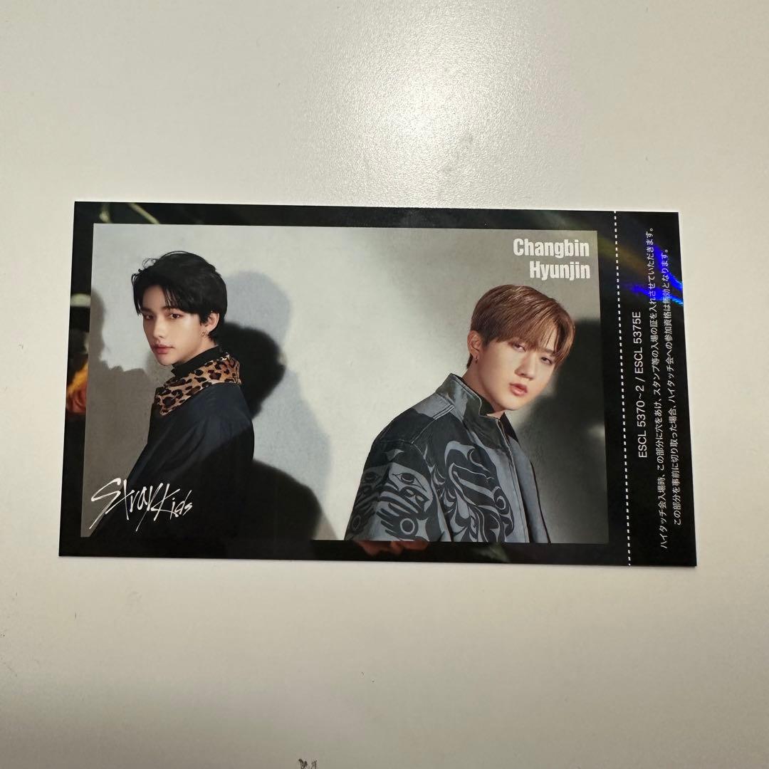 straykids ハイタッチ会 ハイタッチ券  チャンビン ヒョンジン