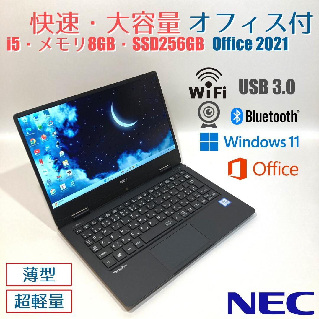 初心者向✨大容量・カメラ付・オフィス✨黒✨すぐ使えるノートパソコン◇D337-1