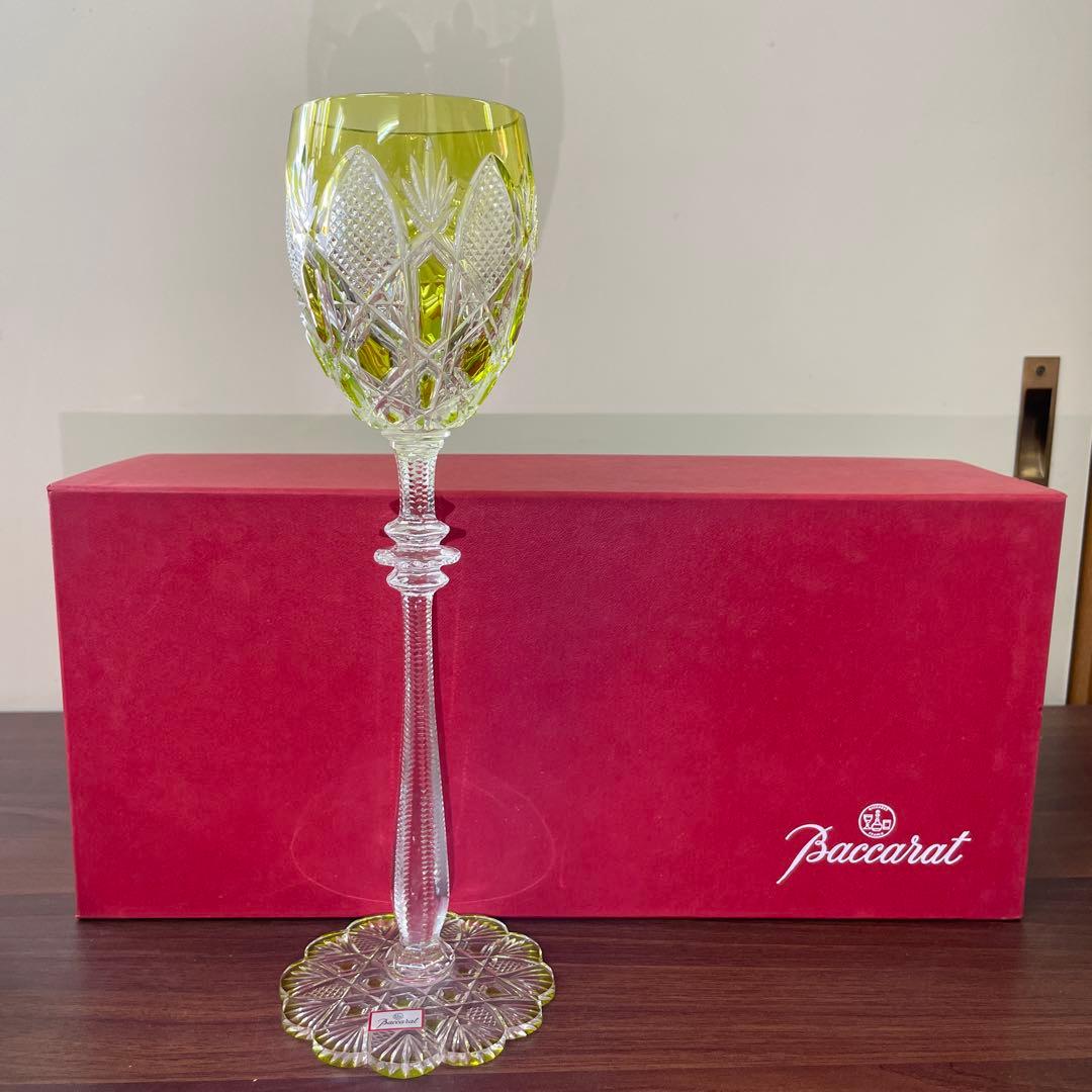 Baccarat バカラ ツァー グラス ワイングラス イエロー 27㎝ 箱付