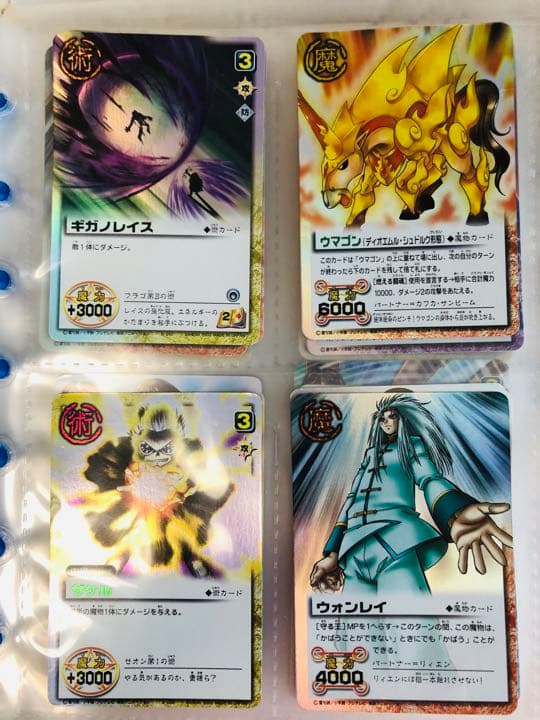 金色のガッシュ‼︎初期カードまとめ売り