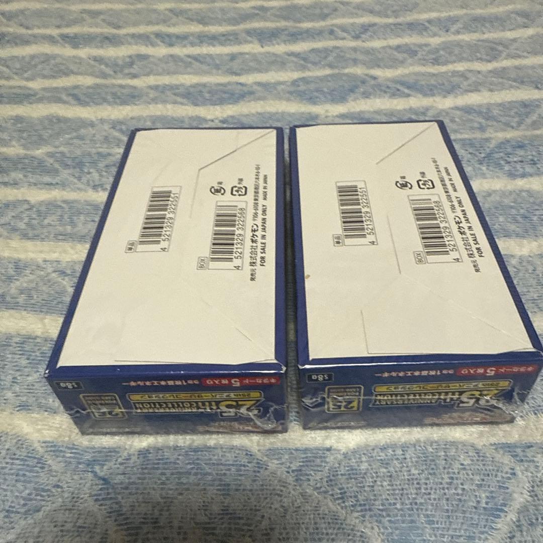 25thアニバーサリーコレクション新品未開封シュリンク付き2box