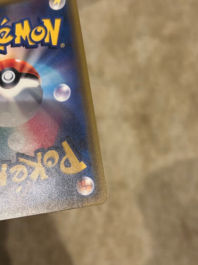 シロナ セット売り