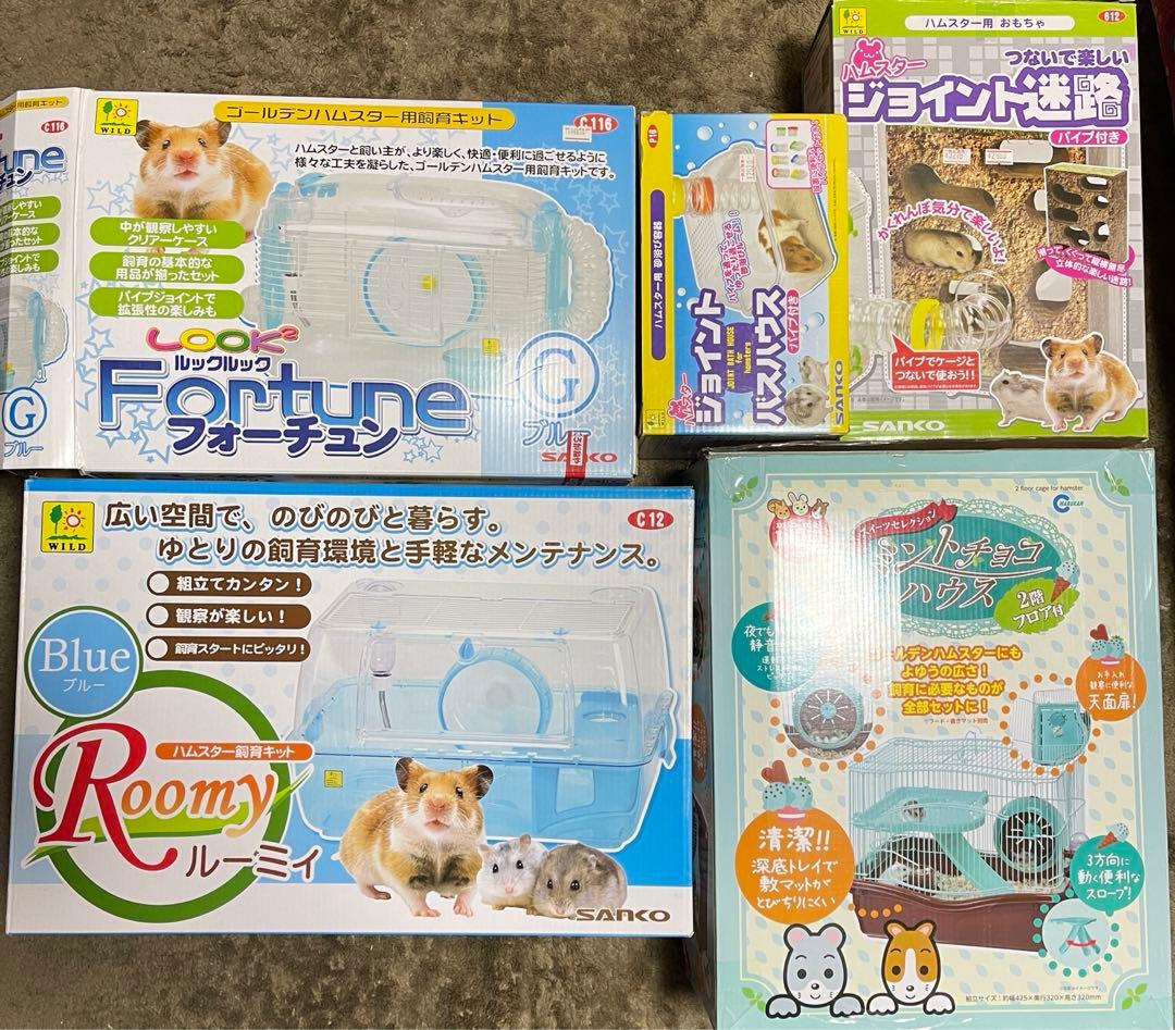 ハムスター 飼育 フルセット ケージ 回し車 トイレ 餌鉢 砂遊び まとめ売り