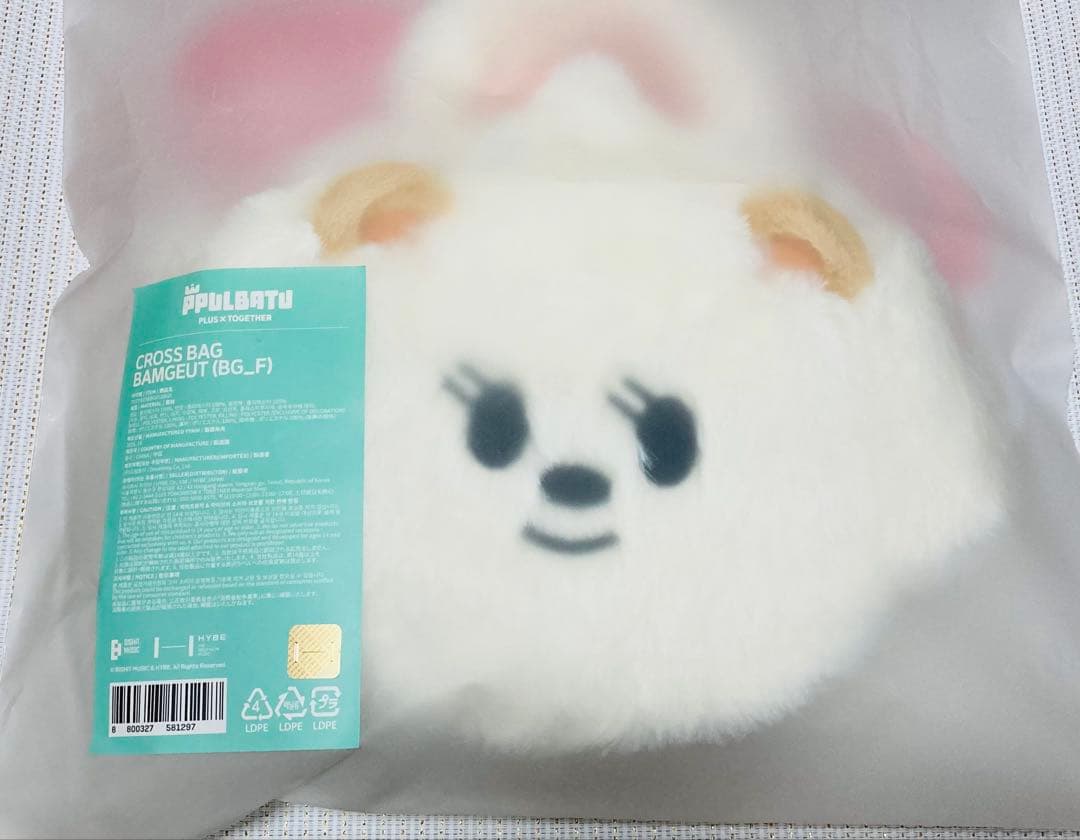 TXT プルバトゥ バムグッ クロスバッグ等