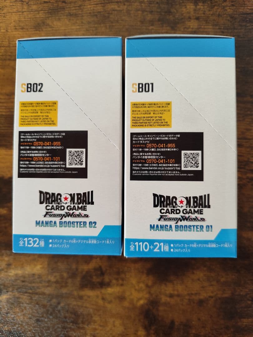 ドラゴンボールカードゲーム フュージョンワールドセット