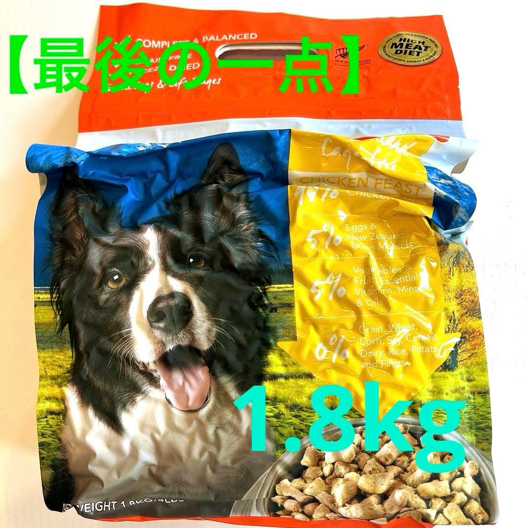 【正規品】K9 ナチュラルチキン1.8kg