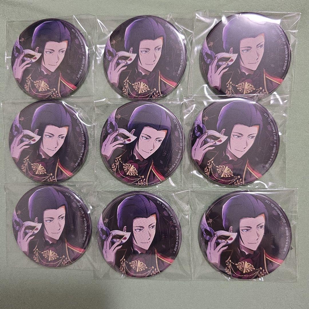 文豪ストレイドッグス マルイ 缶バッジ 森鴎外 セット