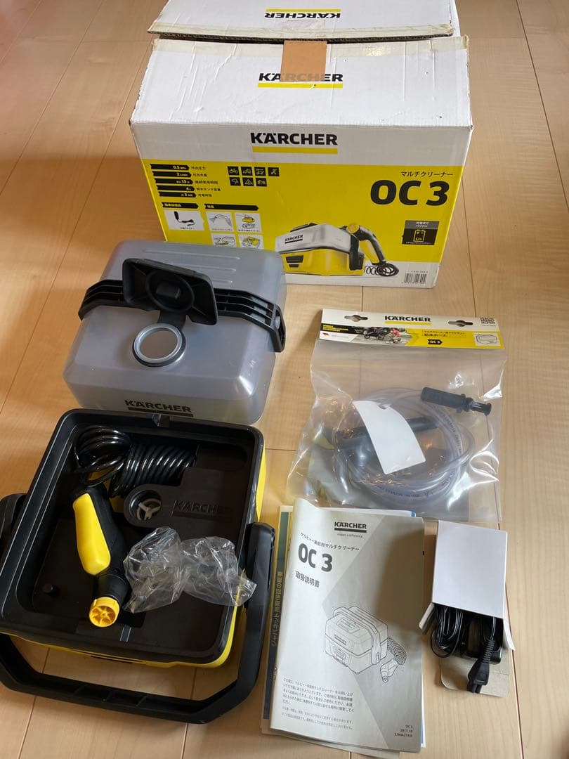 ケルヒャー(Karcher) マルチクリーナー OC3