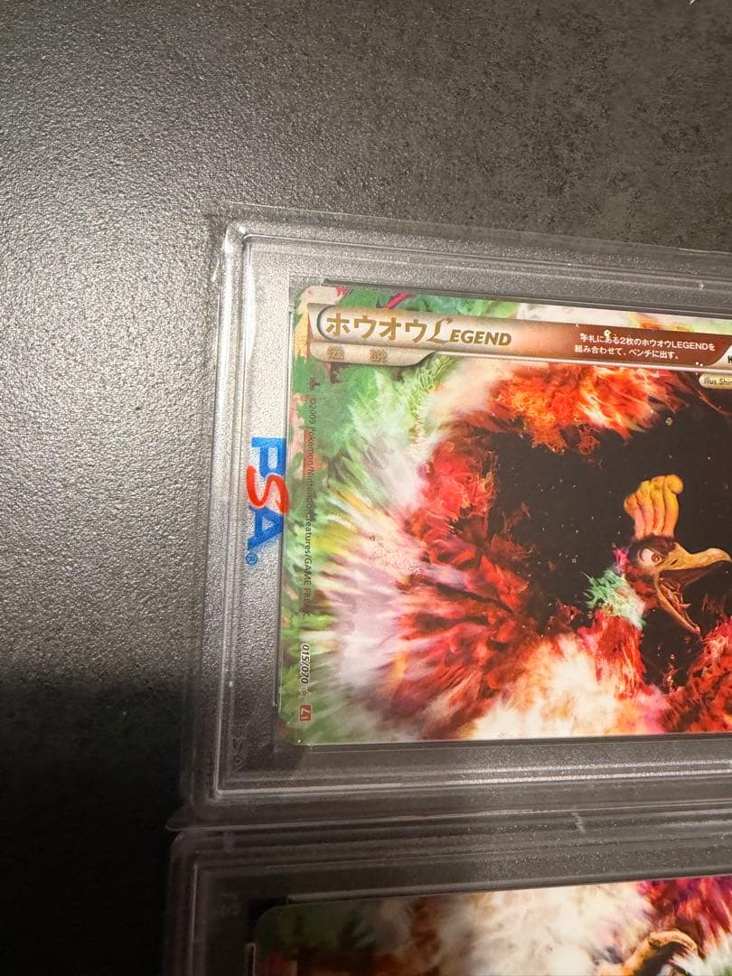 【連番】ポケモンカード　ホウオウLEGEND　PSA10　PSA9 2枚セット