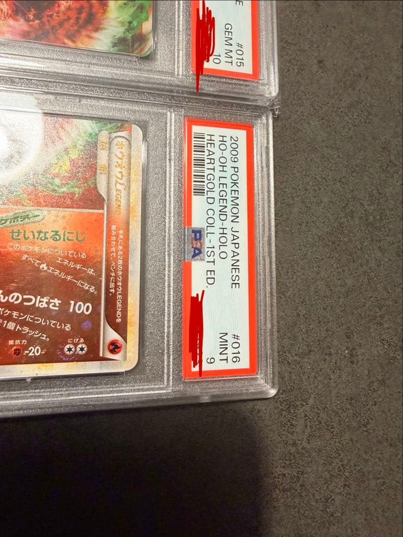 【連番】ポケモンカード　ホウオウLEGEND　PSA10　PSA9 2枚セット