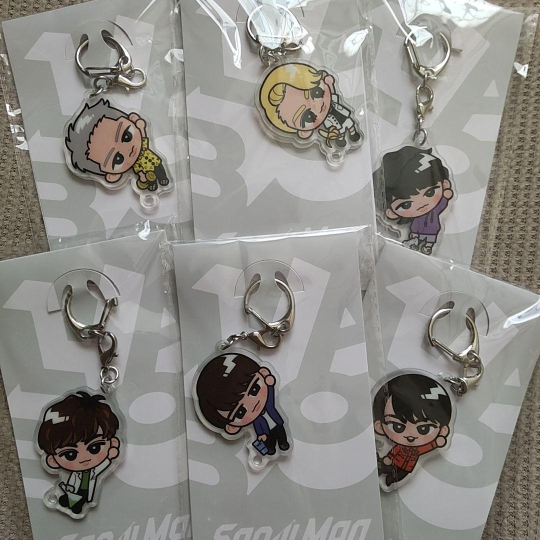 すのチル キーホルダー