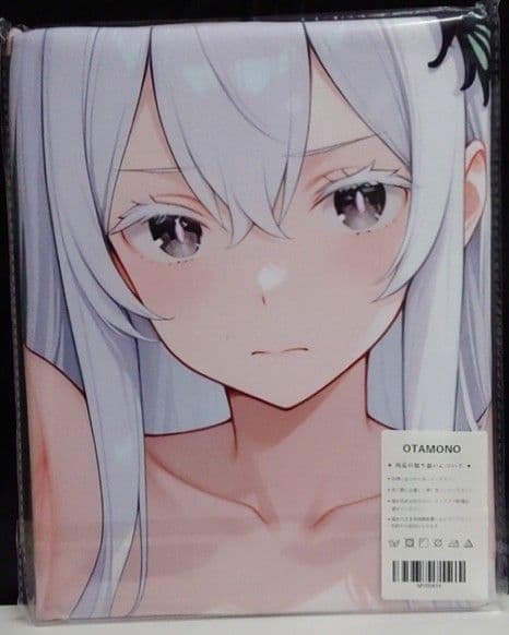 リゼロ　エキドナ　バスタオル