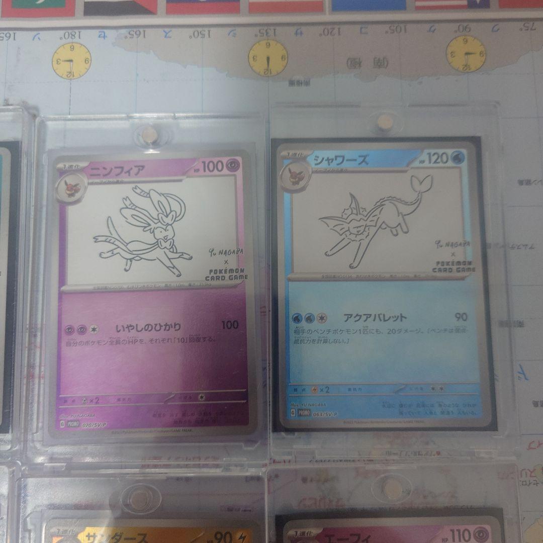 ポケモンカードセット　長場プロモコンプリートブラス1枚