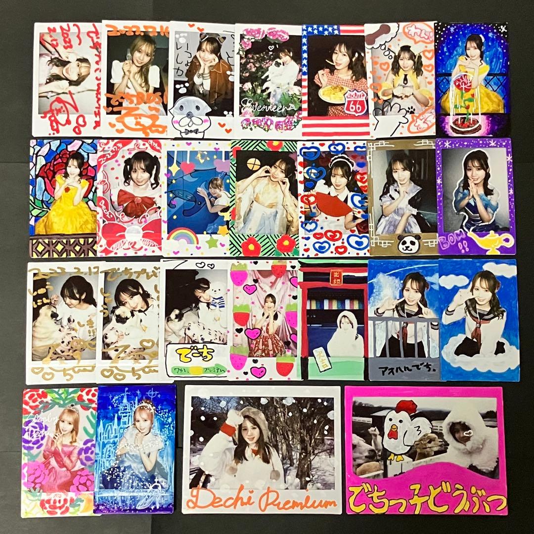 あっとほぉーむカフェ　でーち　ソロチェキ　デカソロチェキ　スペシャルお給仕