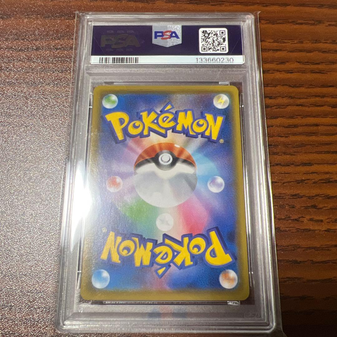 ピカチュウ 25th PSA10 在庫(20)