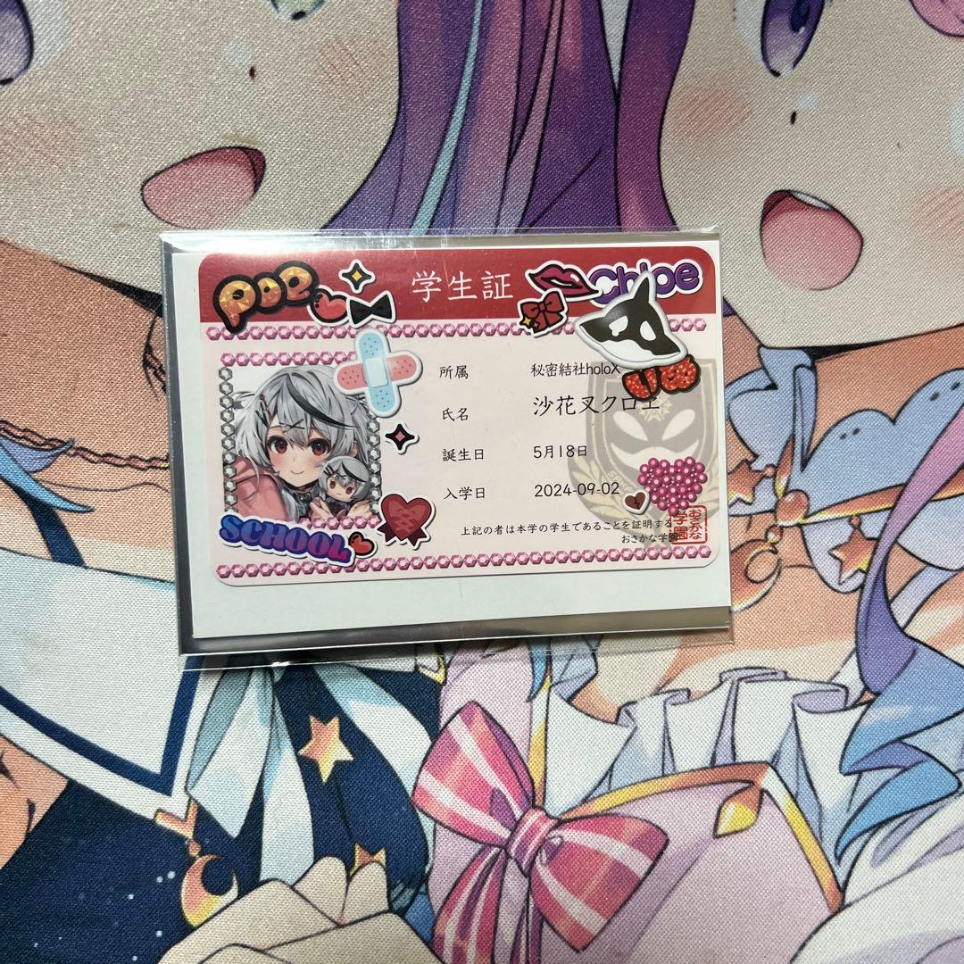 ギャル叉衣装記念 沙花叉クロヱ直筆サイン入り パセリ描き下ろし学生証風カード