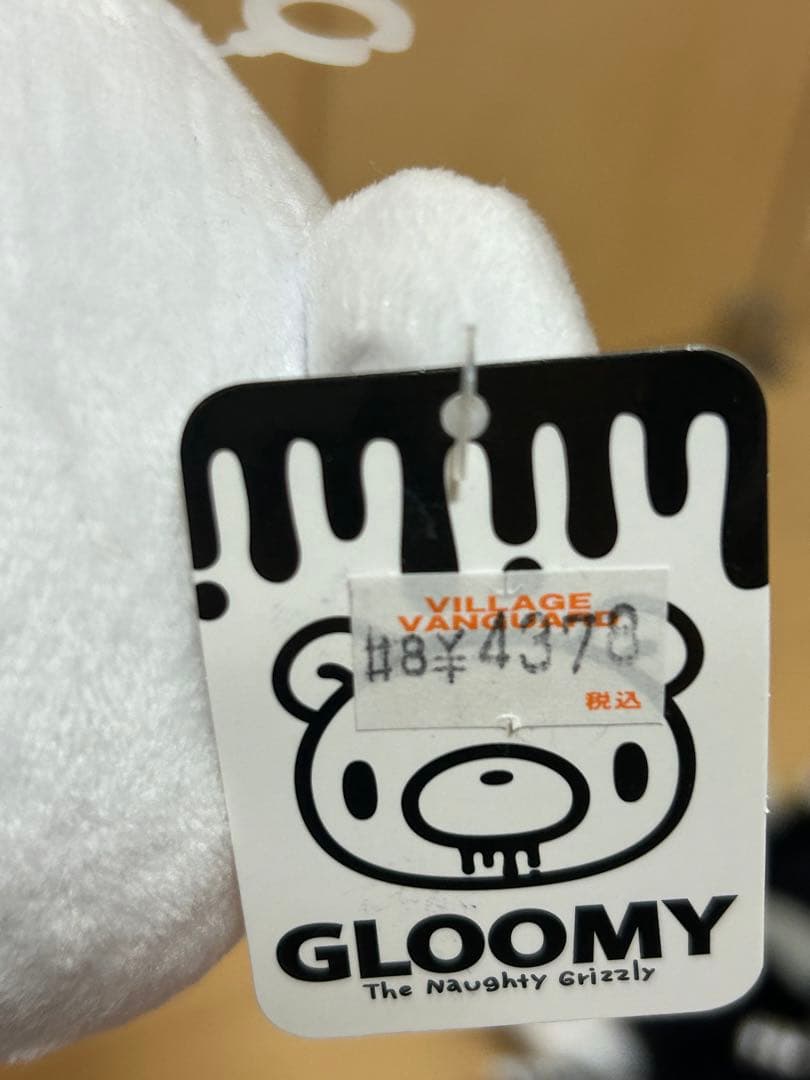 新品未使用 グルーミー 汎用うさぎ ぬいぐるみ ポーチ まとめ売り 9つ