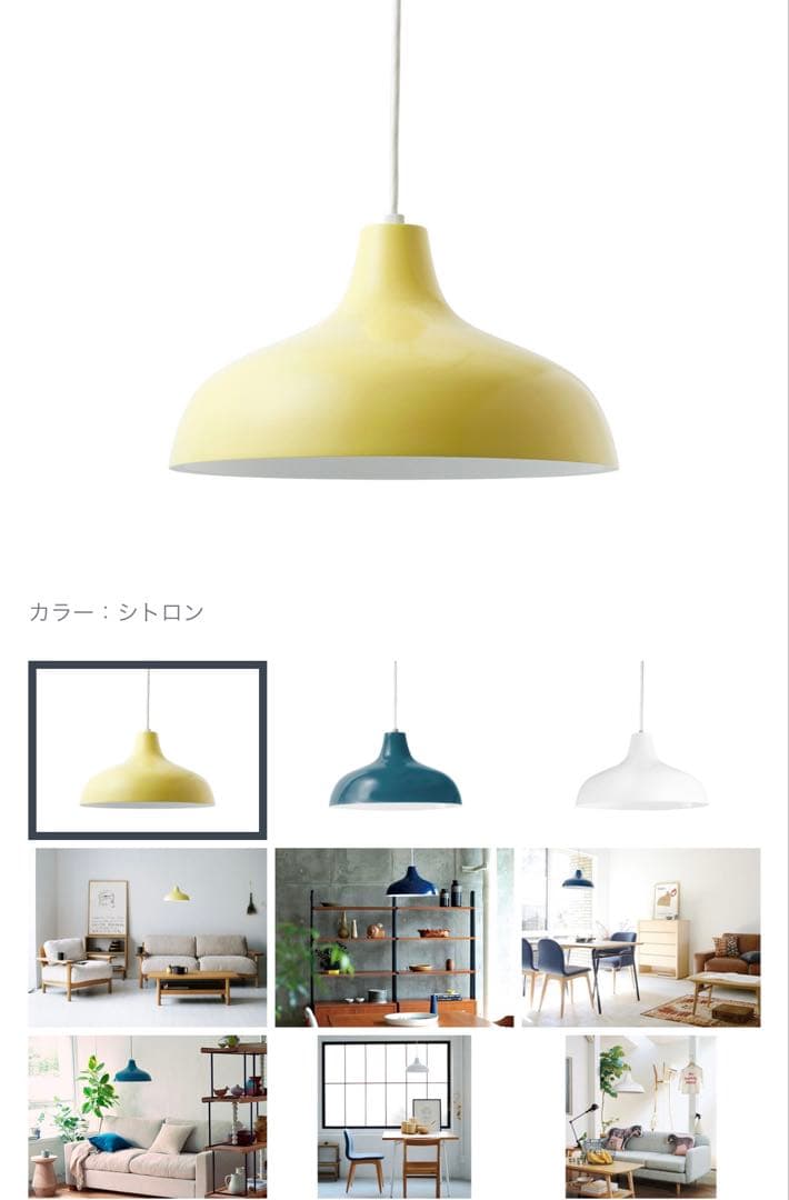 【IDEE】KULU LAMP Citron