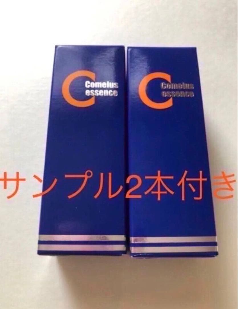 サンプル２本付き　コメルスエッセンス　浸透型ビタミンC配合美容液2本