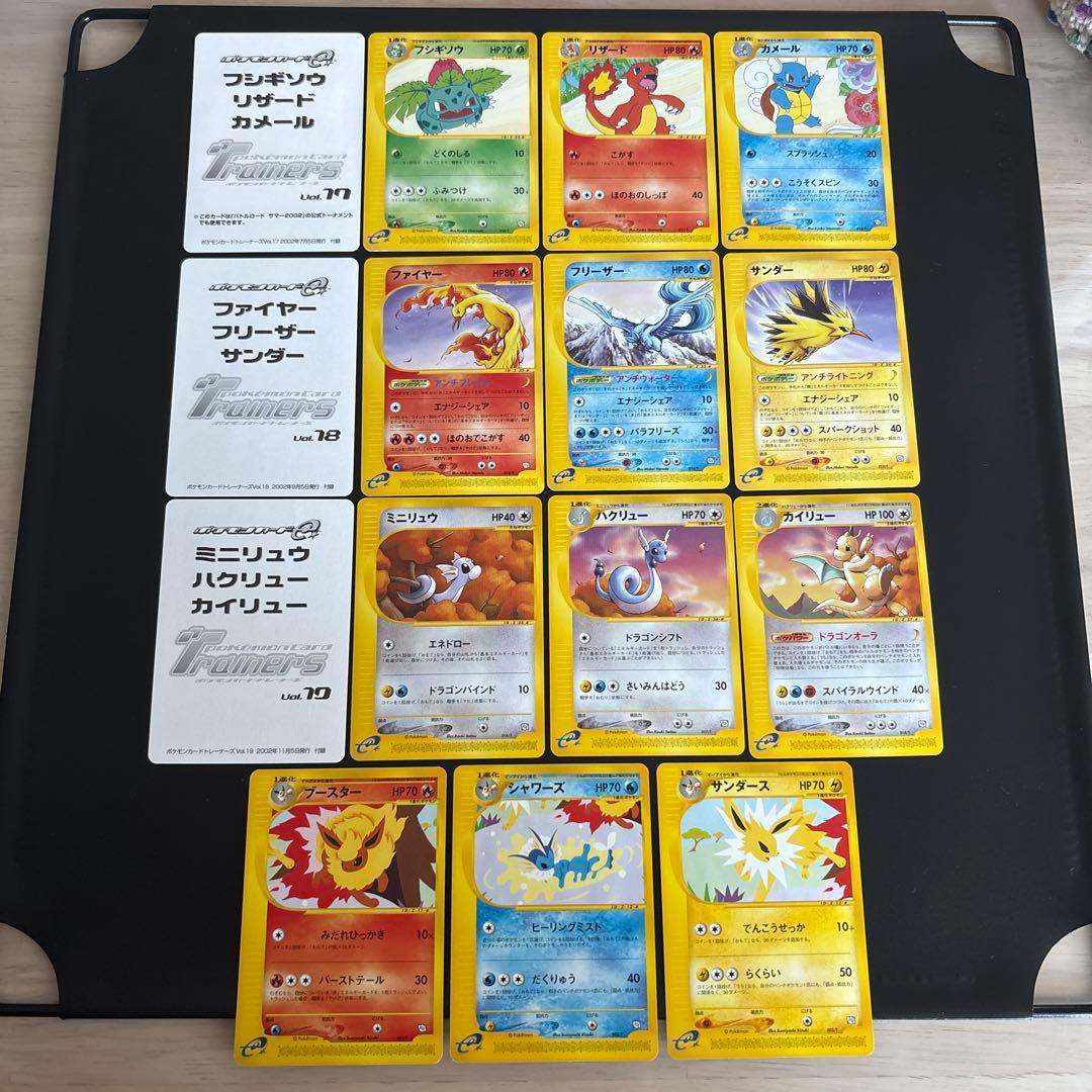 p*a様 ポケモンカード　12枚　紙3枚　トレーナーズ　4セット