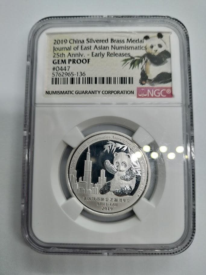 【A様御依頼分】2枚セット