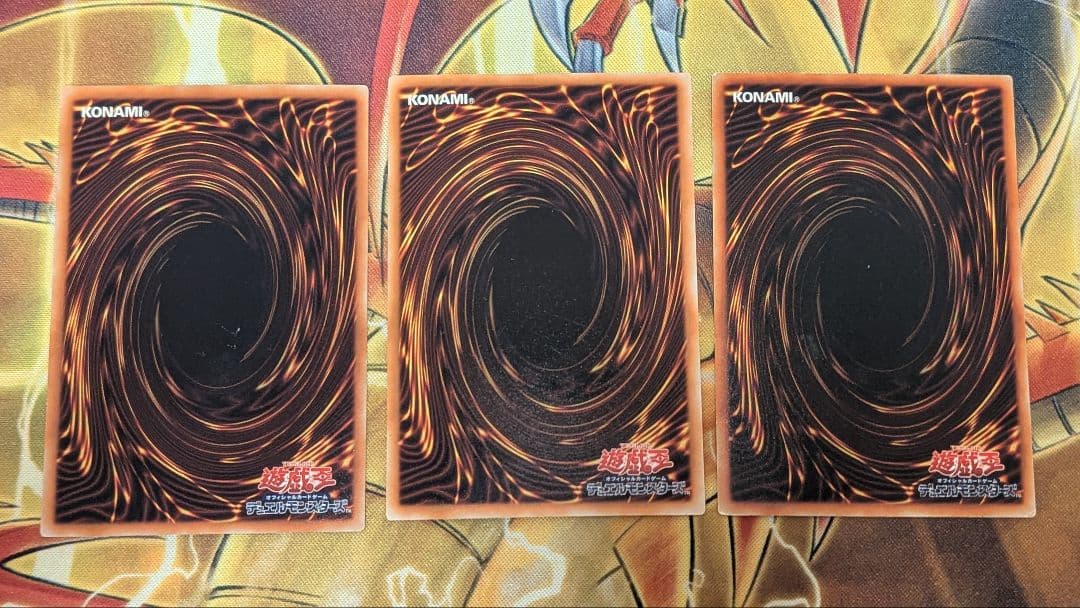 k*i様 特価！ スターダスト・ドラゴン　ホロ おまけ付き 3枚