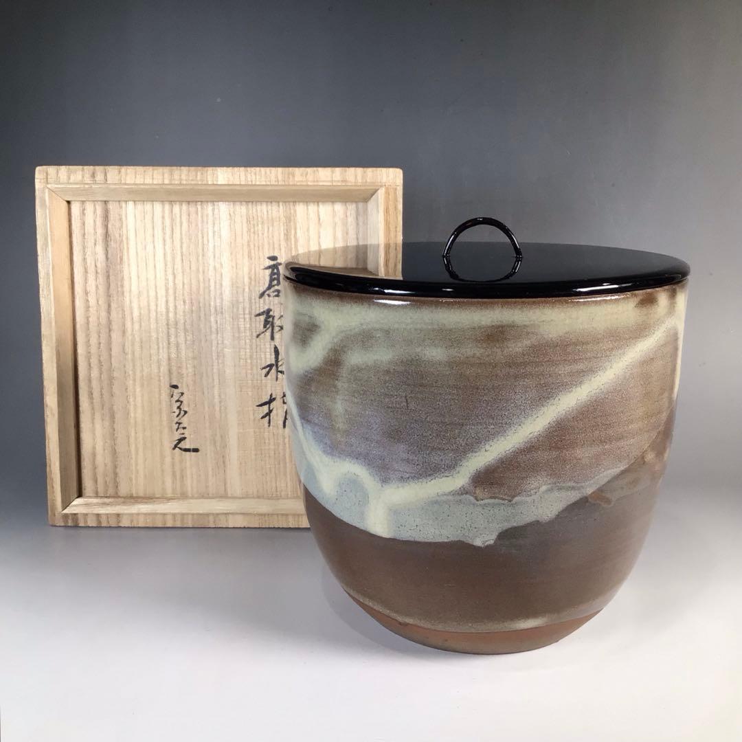 Ｎ７５３　水指　『高取焼』『十一代静山造』『表千家　堀内宗完箱書』　共箱　茶道具