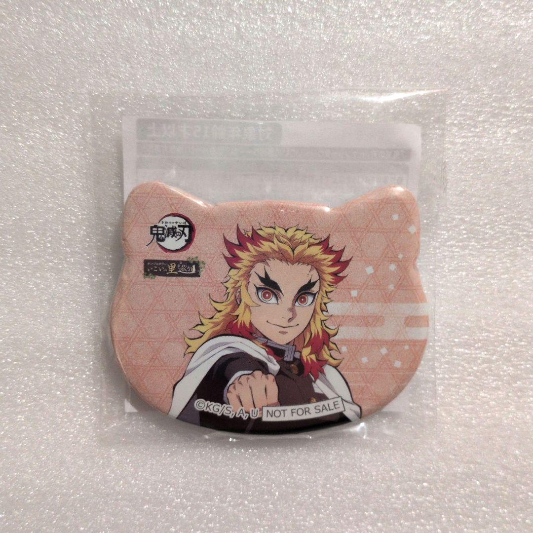 鬼滅の刃 ナンジャタウン ねこ型缶バッジ 煉獄杏寿郎