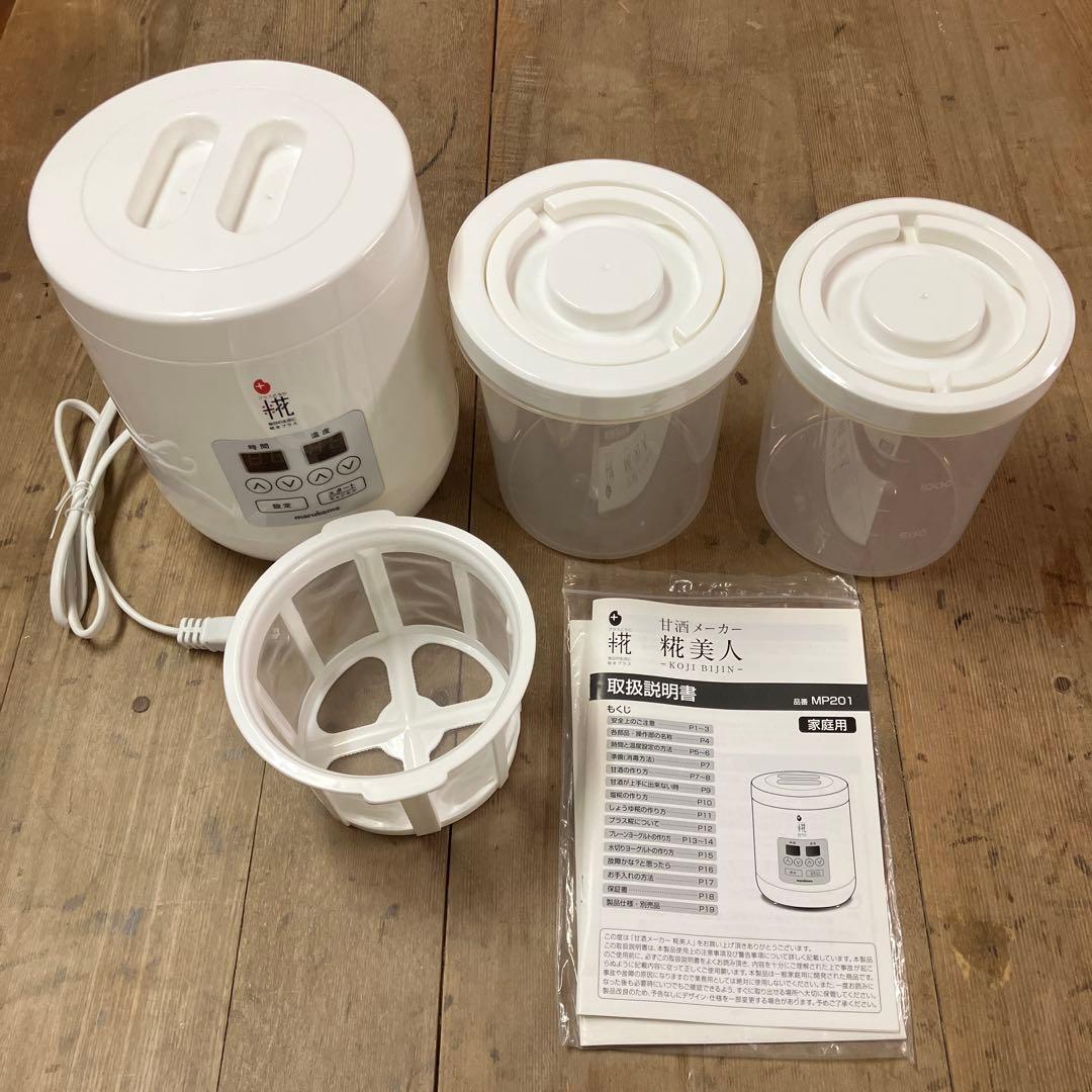 【未使用品】甘酒メーカー MP201