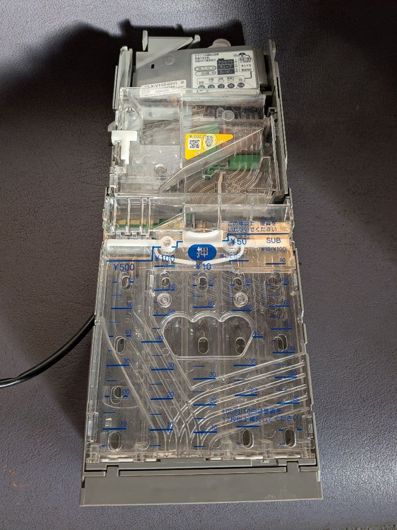 自動販売機用メック　新500円対応