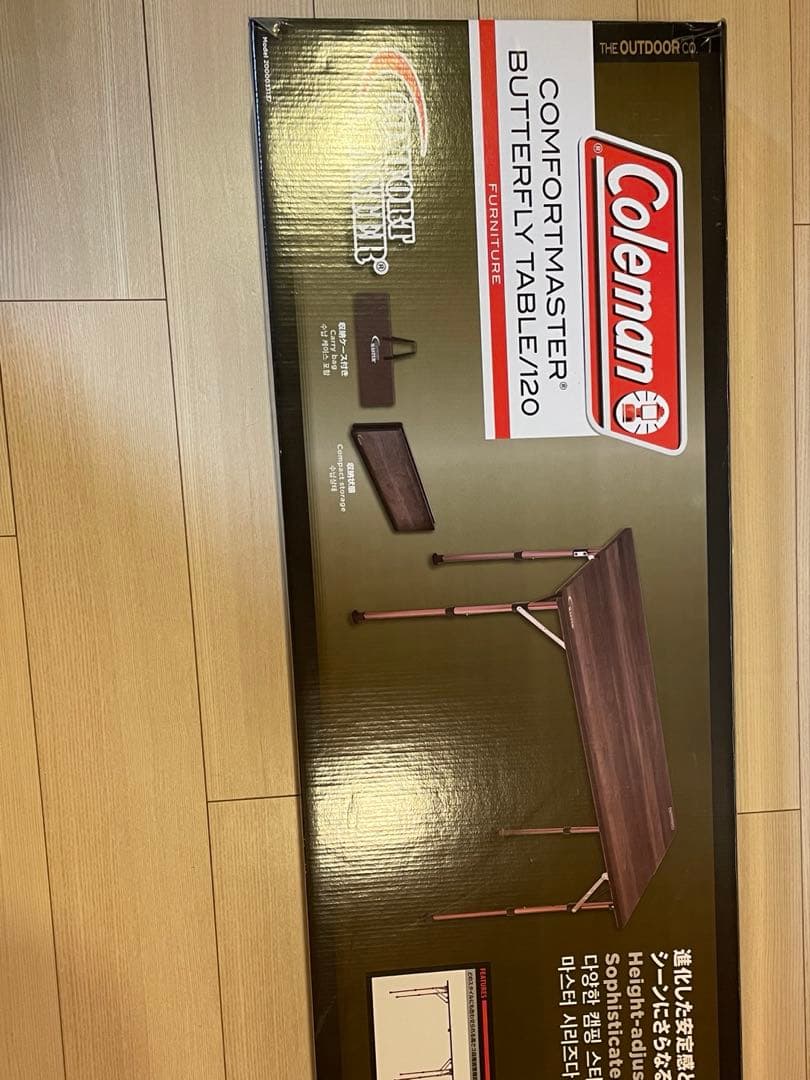新品　未使用　コールマンコンフォートマスターバタフライテーブル