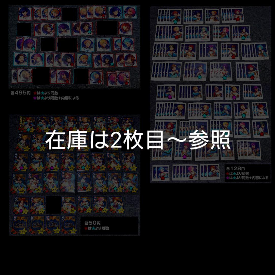 あんスタ 7周年 缶バッジ ぱしゃっつ プレイングカード